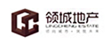 領城地產
