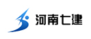 河南七建工程集團有限公司