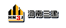 河南三建建設集團有限公司