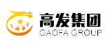 高發集團
