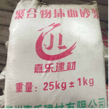 嘉樂(lè) 廠家直銷(xiāo) 質(zhì)量保證 13273712299